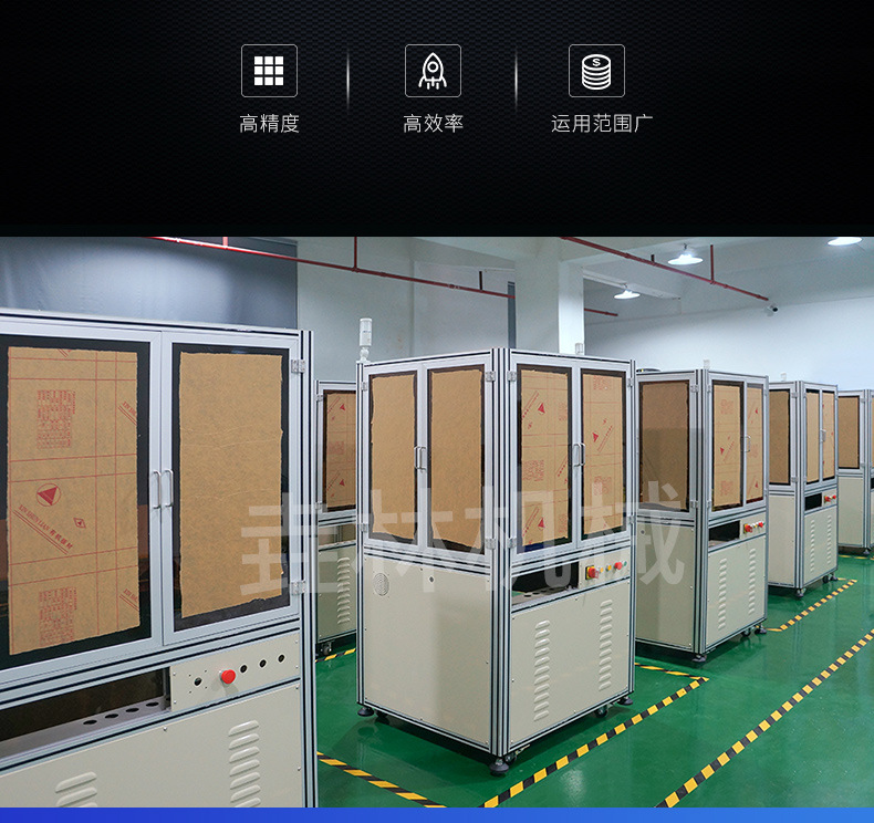 光學(xué)東莞篩選機(jī)的圖片