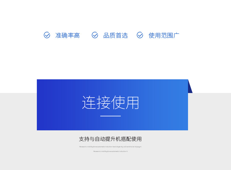 光學(xué)東莞篩選機(jī)的圖片