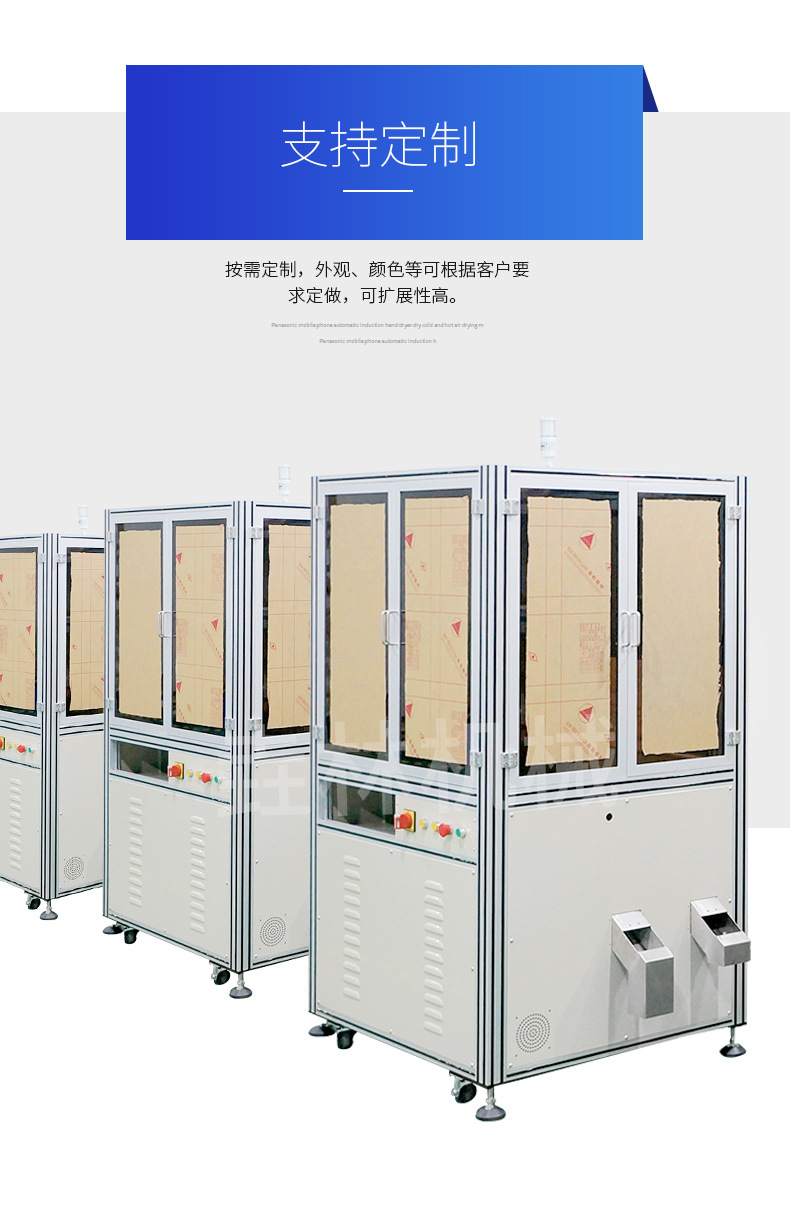 光學(xué)東莞篩選機(jī)的圖片