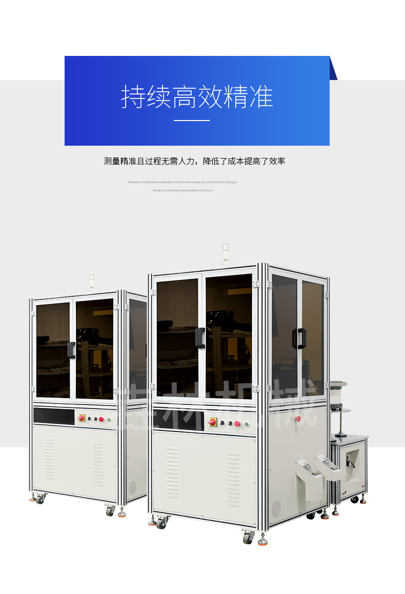 光學(xué)東莞篩選機(jī)的圖片