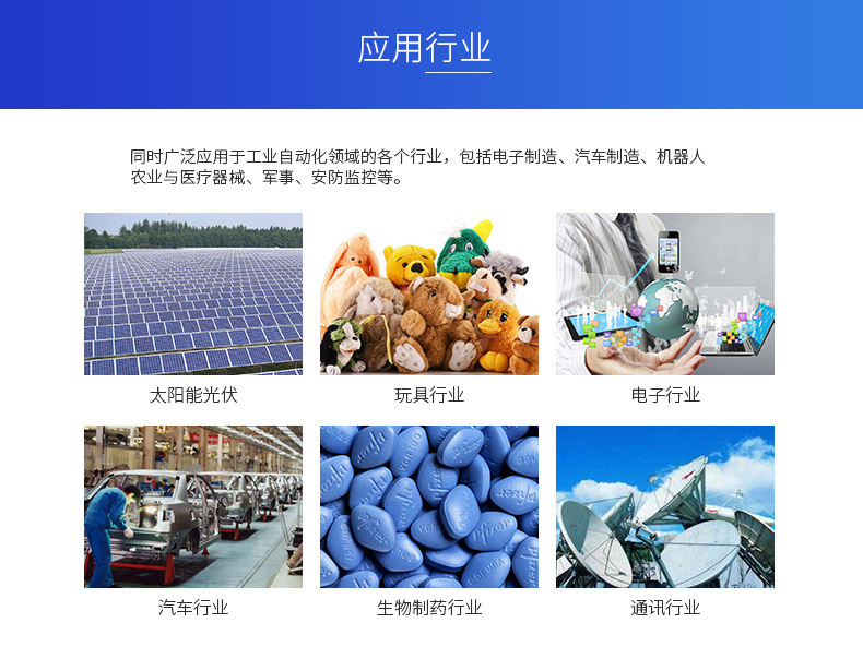光學(xué)東莞篩選機(jī)的圖片