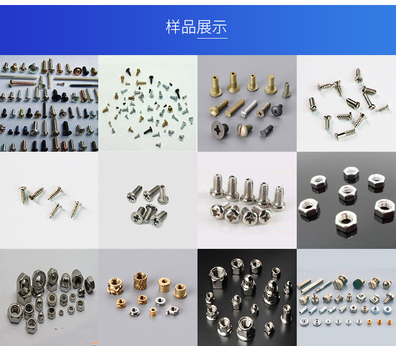 光學(xué)東莞篩選機(jī)的圖片